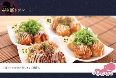 甲賀流 ニトリモール東大阪店 menu