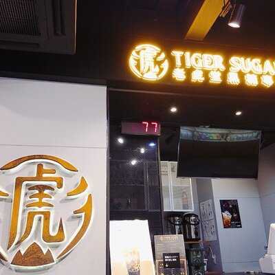 タイガーシュガー（TIGER SUGAR） 原宿店