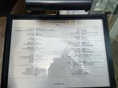 Japanese Soba Noodles 蔦