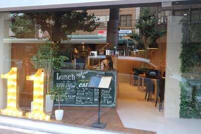 ダイニングカフェ イレブン