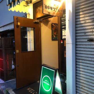 路地裏キッチン ヨネモンカレー, 神戸市