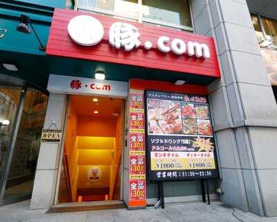 サムギョプサル＆韓国料理食べ放題 豚．com 池袋本店