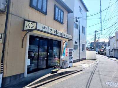 フタバ屋本店