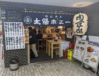 太陽ホエール 野毛本店, 横浜市