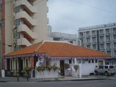 三線ライブ居酒屋 祭歌