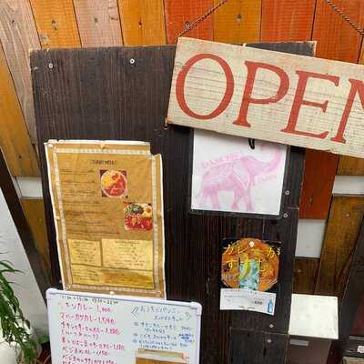 般゜若 Pannya Cafe Curry