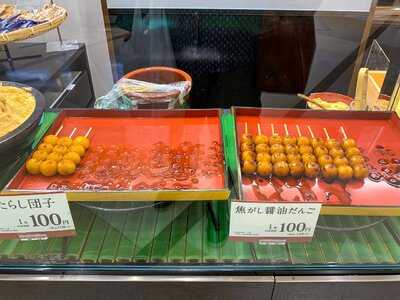 柿安 口福堂 池袋ショッピングパーク店, 豊島区