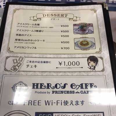 HERO'S_Cafe produce by プリンセスカフェ