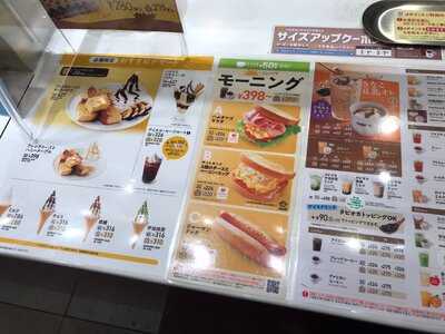 ドトールコーヒーショップ 京橋駅北口店