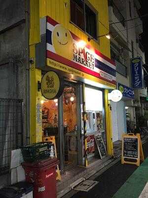 タイ国屋台式料理 スパイスMARKET