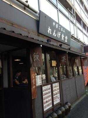 れんげ食堂 幡ヶ谷店