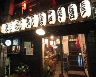 たれ焼肉 金肉屋 三軒茶屋本店 menu