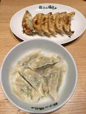 餃子の福包 駒沢店