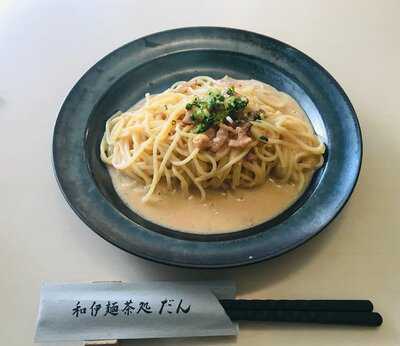 和伊麺茶処 だん