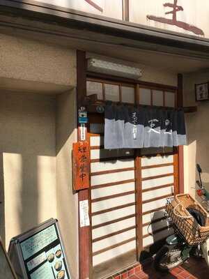 天里 menu