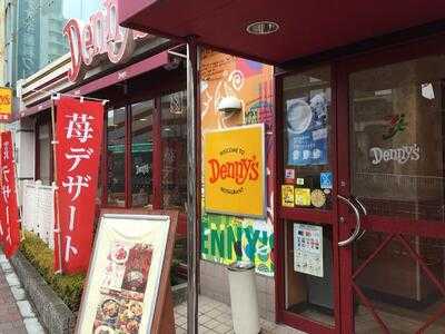 デニーズ 中野坂上店