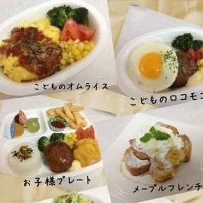 Cafe Petit Pas menu