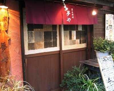 家庭料理 夢や 金町, 葛飾区