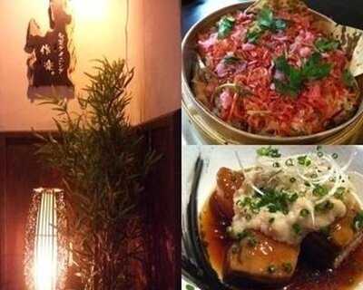 旬菜ダイニング 作楽。 menu