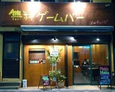 Masap House