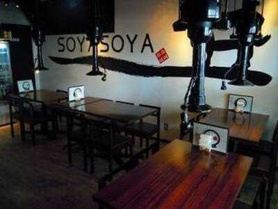 炭火焼肉 ソヤソヤ