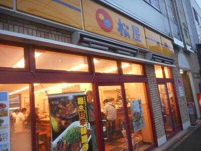 松屋 保土ヶ谷店, 横浜市
