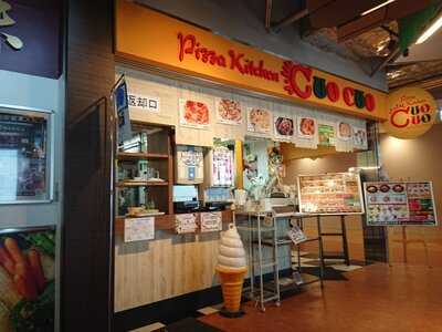 ピザキッチン クオクオ