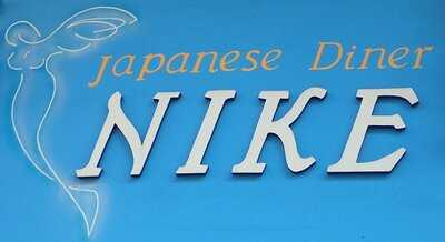 Japanese Diner Nike