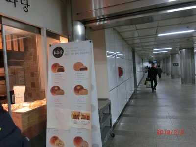 커피니 을지로4가역점