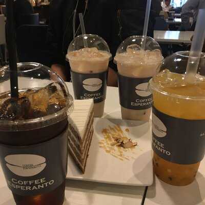 커피에스페란토