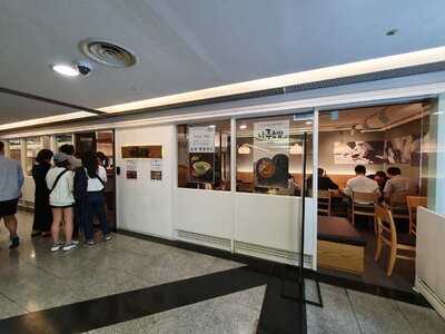 나루국밥 - 코엑스몰 직영점