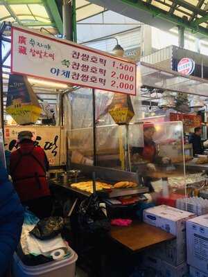 광장쑥자매 찹쌀호떡