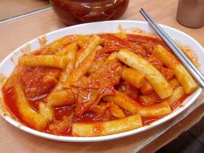 할아버지떡볶이