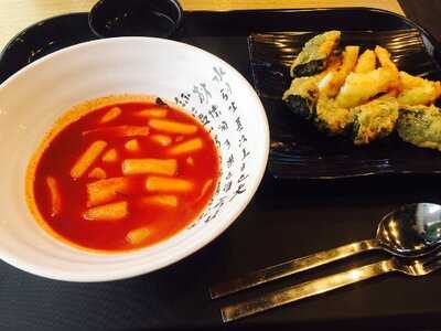 청년국물떡볶이