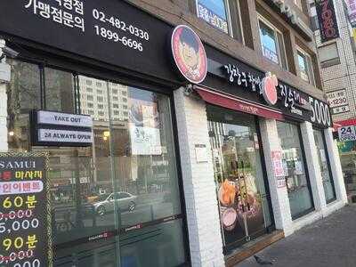 강창구찹쌀진순대