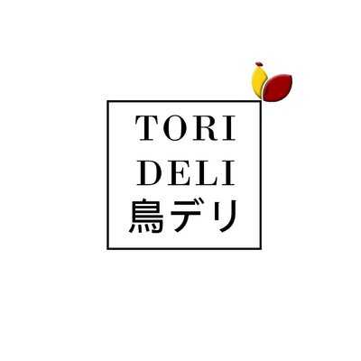 Tori Deli