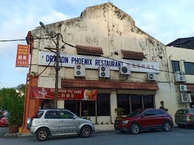 Dragon Phoenix Restaurant