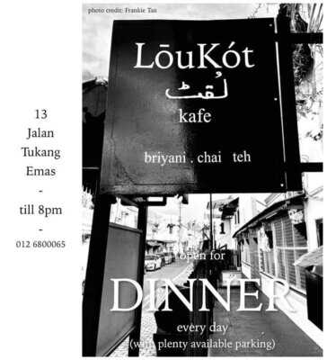 Loukot Kafe