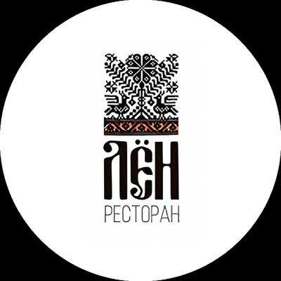 Ресторан Лён