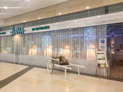 Дача на Варшавке