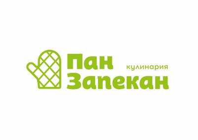 Пан Запекан