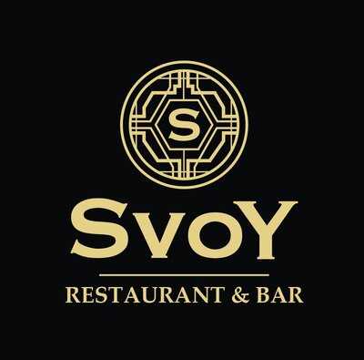 Svoy Ресторан & Бар