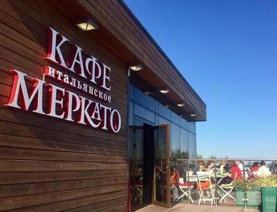 Меркато