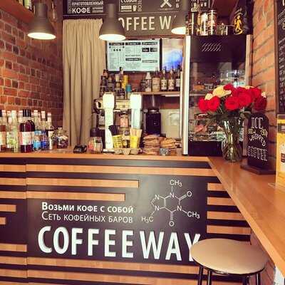 Coffee Way