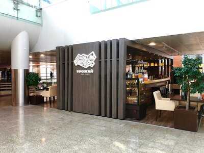 Кафе Бар Урожай