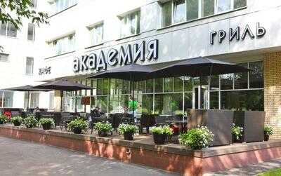 Академия