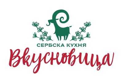 Вкусновица