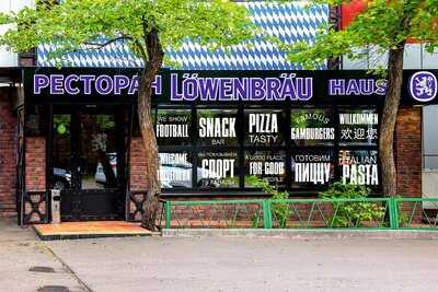 Lowenbrau Haus