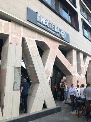 Пивотека 465