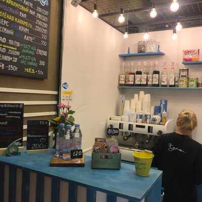 Кофе на лету